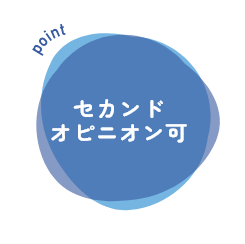 女性の歯科医師が常勤するので、女性やお子様も安心