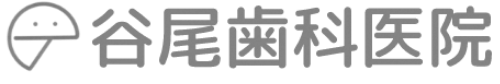 谷尾歯科医院