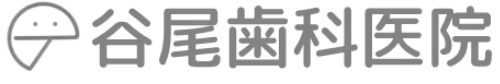 谷尾歯科医院