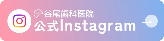 公式Instagram